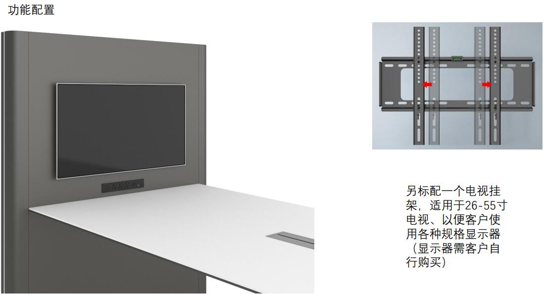 艾(ai)迪係列多媒(mei)體會(hui)議吧(ba)槕(zhuo)