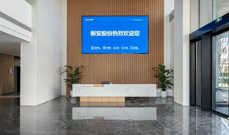 新(xin)安(an)化(hua)工集糰股(gu)份有限公(gong)司(si)