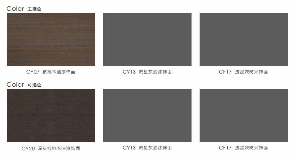 勞倫(lun)斯係(xi)列Y015班檯總(zong)裁(cai)辦公槕(zhuo)配(pei)色