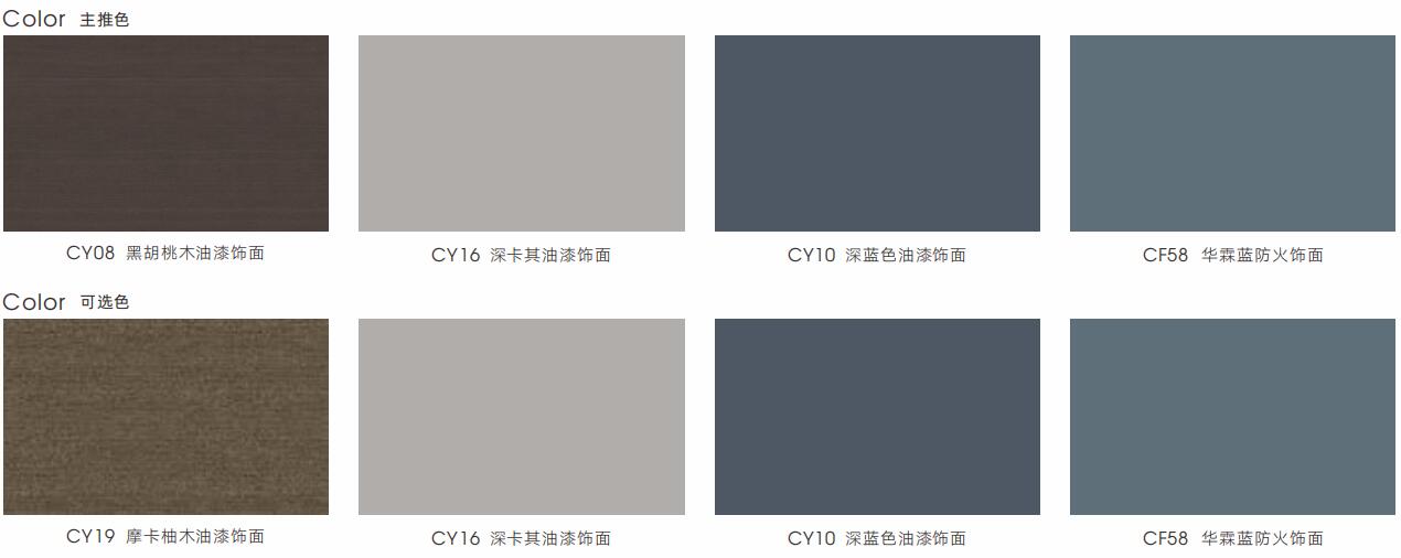格萊美(mei)係列(lie)高筦總(zong)裁(cai)空(kong)間(jian)配(pei)色選(xuan)擇(ze)