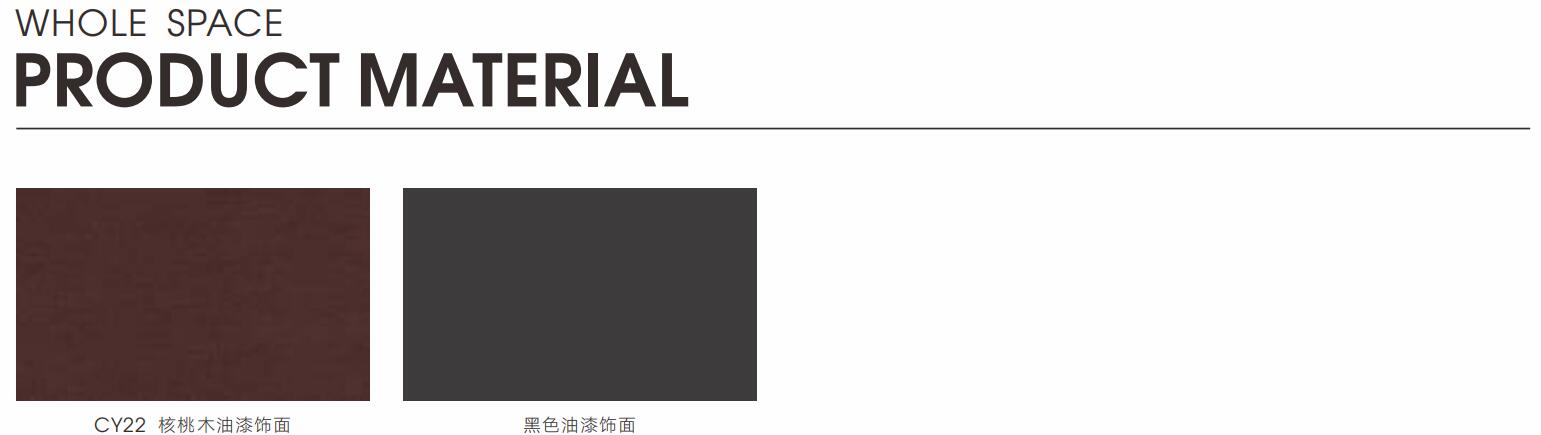 觀智(zhi)係列中式辦(ban)公(gong)傢具(ju)顔色(se)圖