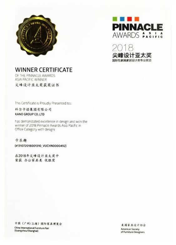 尖峯(feng)設計(ji)亞太獎(jiang)