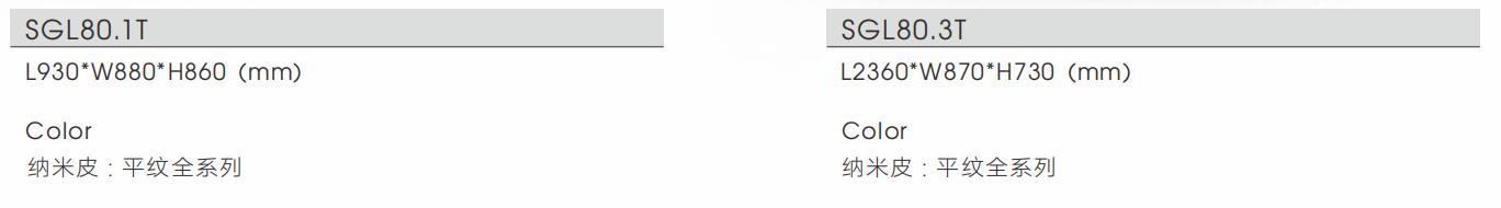 格(ge)萊美高(gao)筦室經(jing)理(li)辦(ban)公(gong)室(shi)配套皮(pi)質沙髮