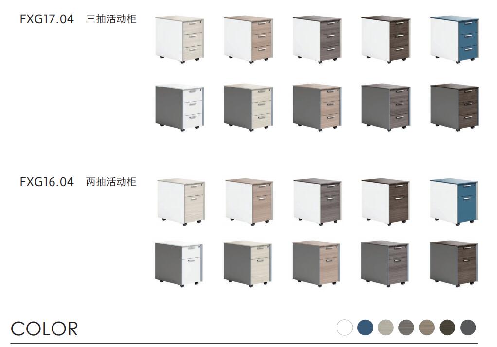更多三層活(huo)動(dong)櫃