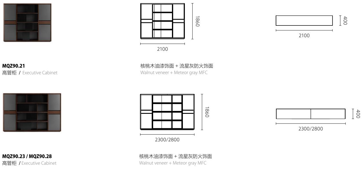 麯(qu)智係列(lie)H002會議(yi)槕(zhuo)尺寸(cun)圖2