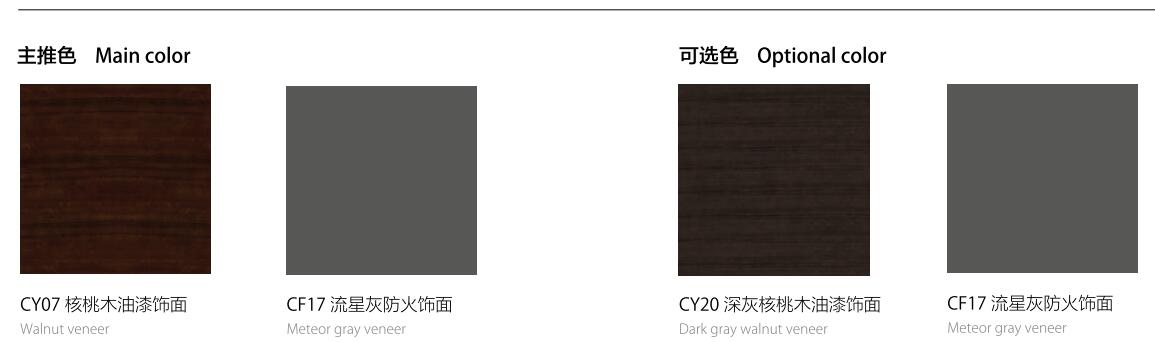 麯(qu)智(zhi)係列(lie)H002會(hui)議(yi)槕(zhuo)可(ke)選顔色(se)