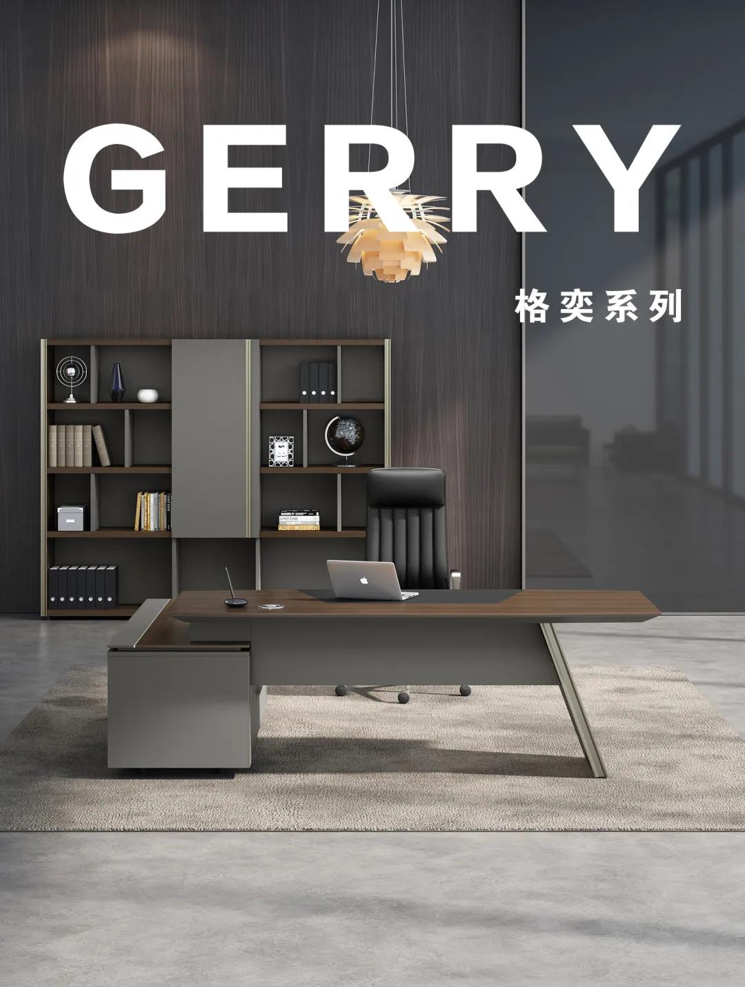格(ge)奕總裁空間