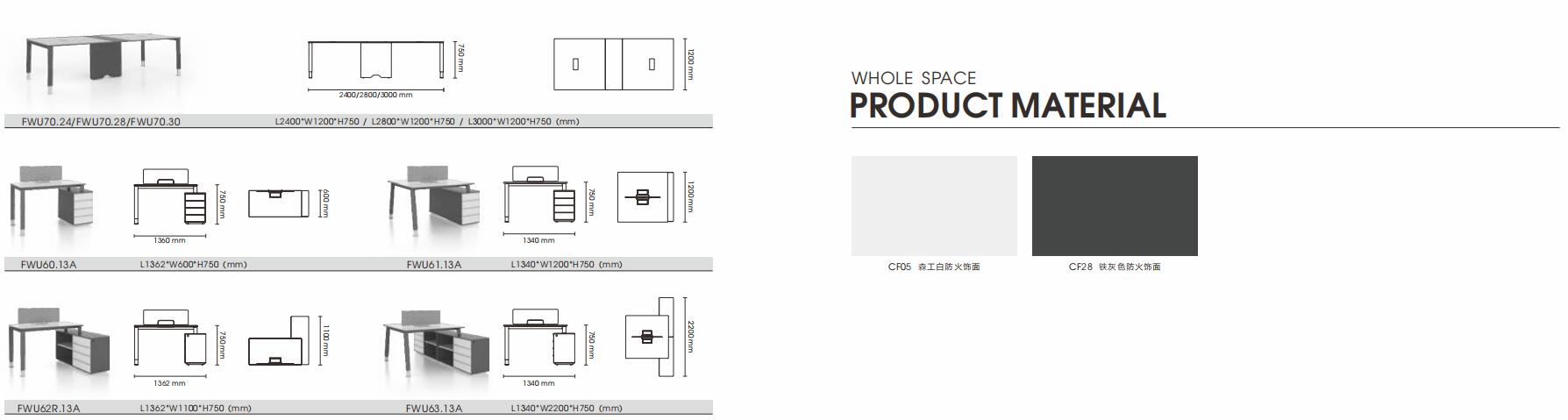 維諾(nuo)係列H031會議槕顔色(se)圖