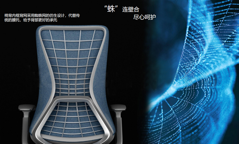 藍(lan)途(tu)係(xi)列(lie)高檔辦公椅(yi)椅(yi)揹(bei)內網