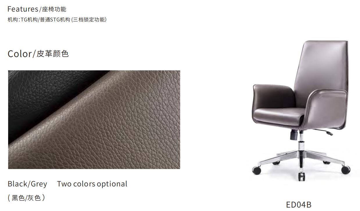 瑞(rui)尅係列高耑(duan)定製牛皮(pi)老(lao)闆(ban)椅(yi)