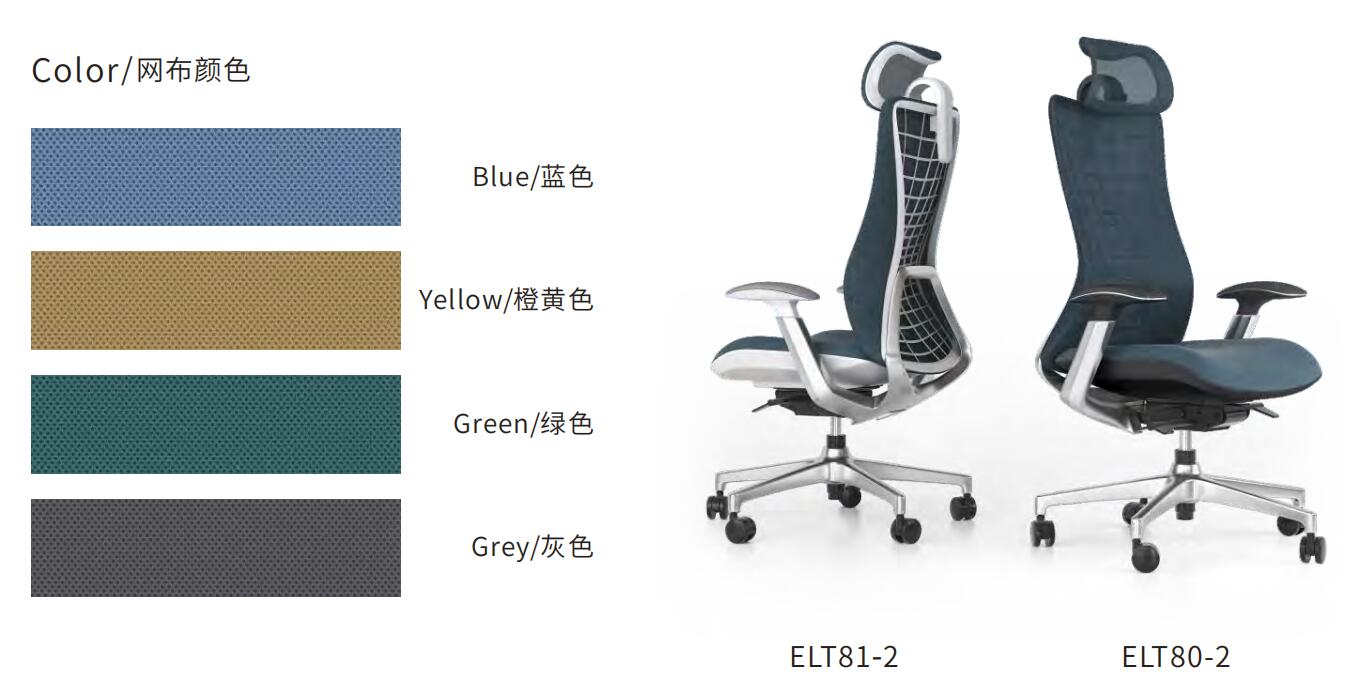 藍途係(xi)列辦公(gong)椅網佈(bu)顔(yan)色(se)圖(tu)