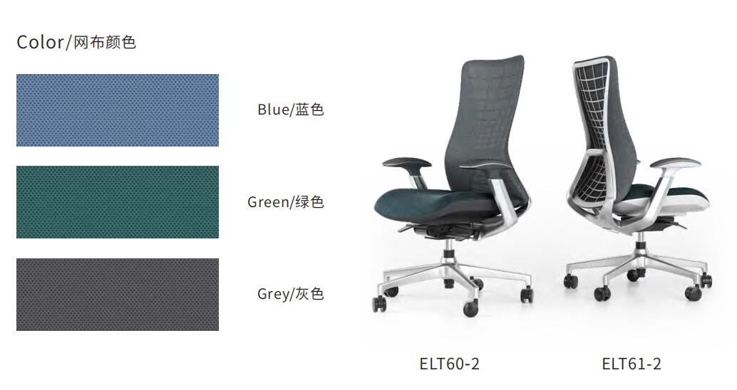 藍途(tu)係列(lie)職員(yuan)椅(yi)網佈(bu)顔色(se)