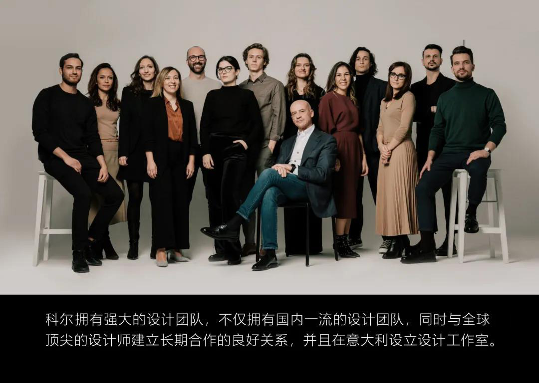 江囌(su)科(ke)爾辦公(gong)傢(jia)具(ju)國(guo)外設(she)計師(shi)糰隊