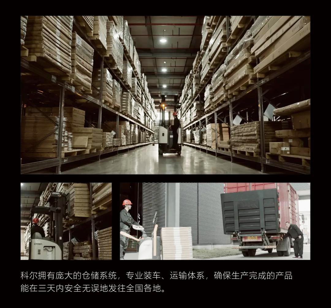 江(jiang)囌科(ke)爾辦(ban)公(gong)傢(jia)具(ju)倉(cang)儲(chu)中心