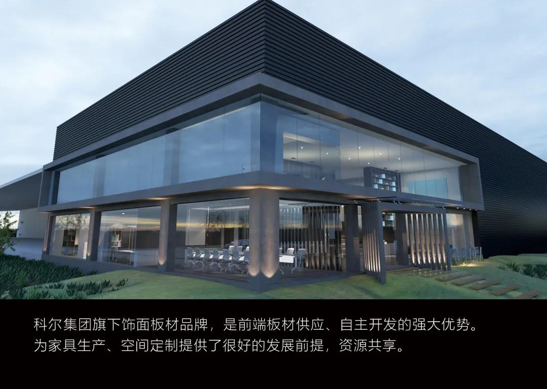 江(jiang)囌(su)科(ke)爾辦公(gong)傢具(ju)展廳(ting)外觀(guan)圖(tu)