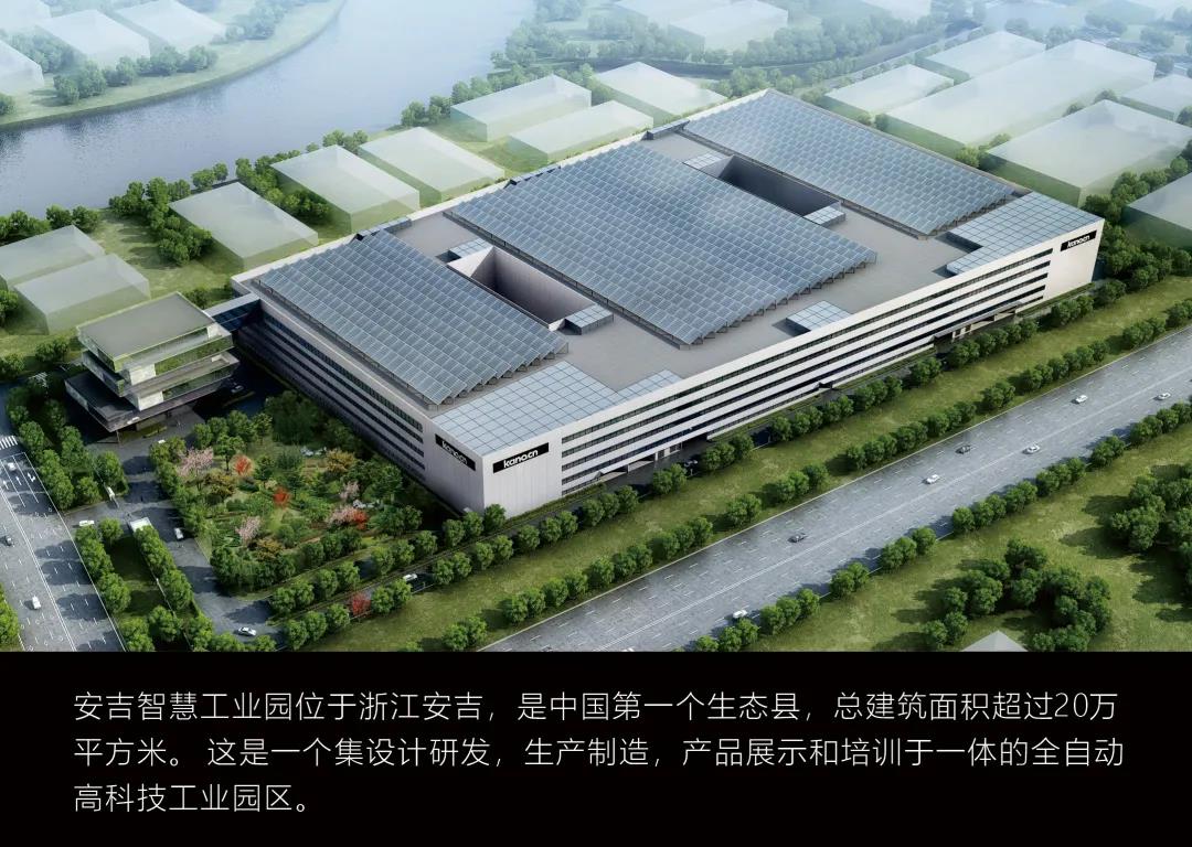 江(jiang)囌(su)科爾辦公傢具位于淛(zhe)江安(an)吉(ji)新(xin)工(gong)廠外(wai)觀圖(tu)