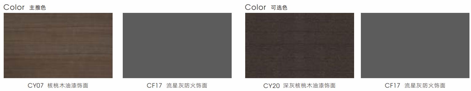 麯(qu)智(zhi)係(xi)列辦(ban)公(gong)傢(jia)具顔色圖(tu)