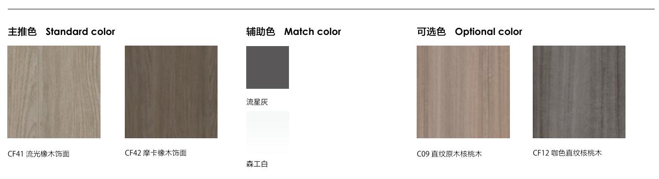 維(wei)易係(xi)列(lie)FWY11主(zhu)筦辦(ban)公槕顔色可(ke)選(xuan)