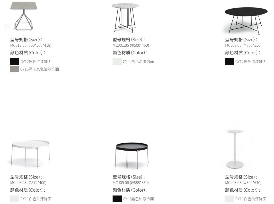 辦(ban)公(gong)室會(hui)客(ke)洽談小(xiao)茶幾(ji)尺(chi)寸