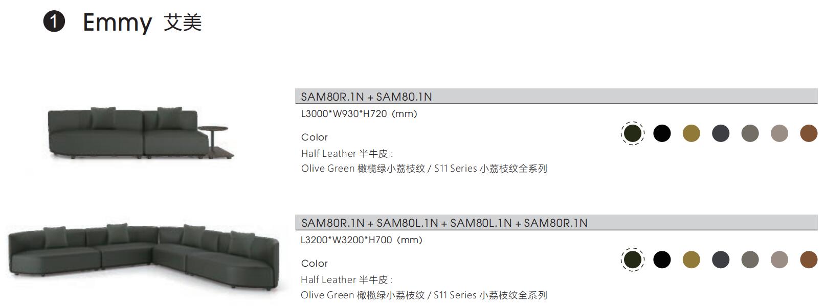 Emmy艾美係列真皮(pi)辦(ban)公沙(sha)髮(fa)尺寸(cun)圖(tu)1