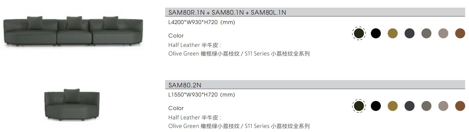 Emmy艾美(mei)係(xi)列真皮辦(ban)公沙髮尺寸(cun)圖2