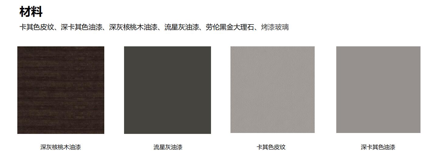 艾美總(zong)裁(cai)空間(jian)之(zhi)材(cai)料(liao)選(xuan)擇(ze)