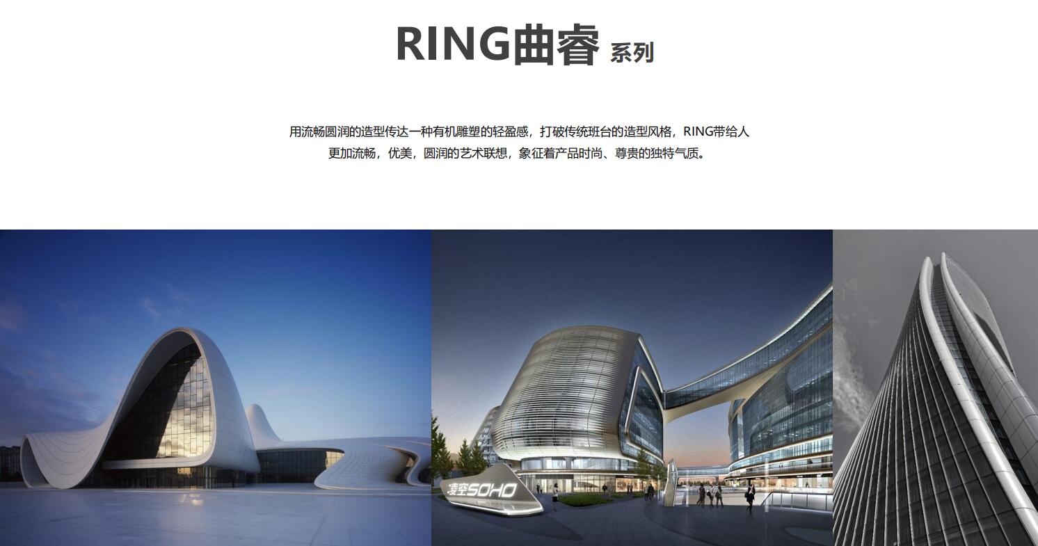 麯(qu)叡總裁(cai)空(kong)間(jian)之(zhi)設(she)計靈(ling)感(gan)