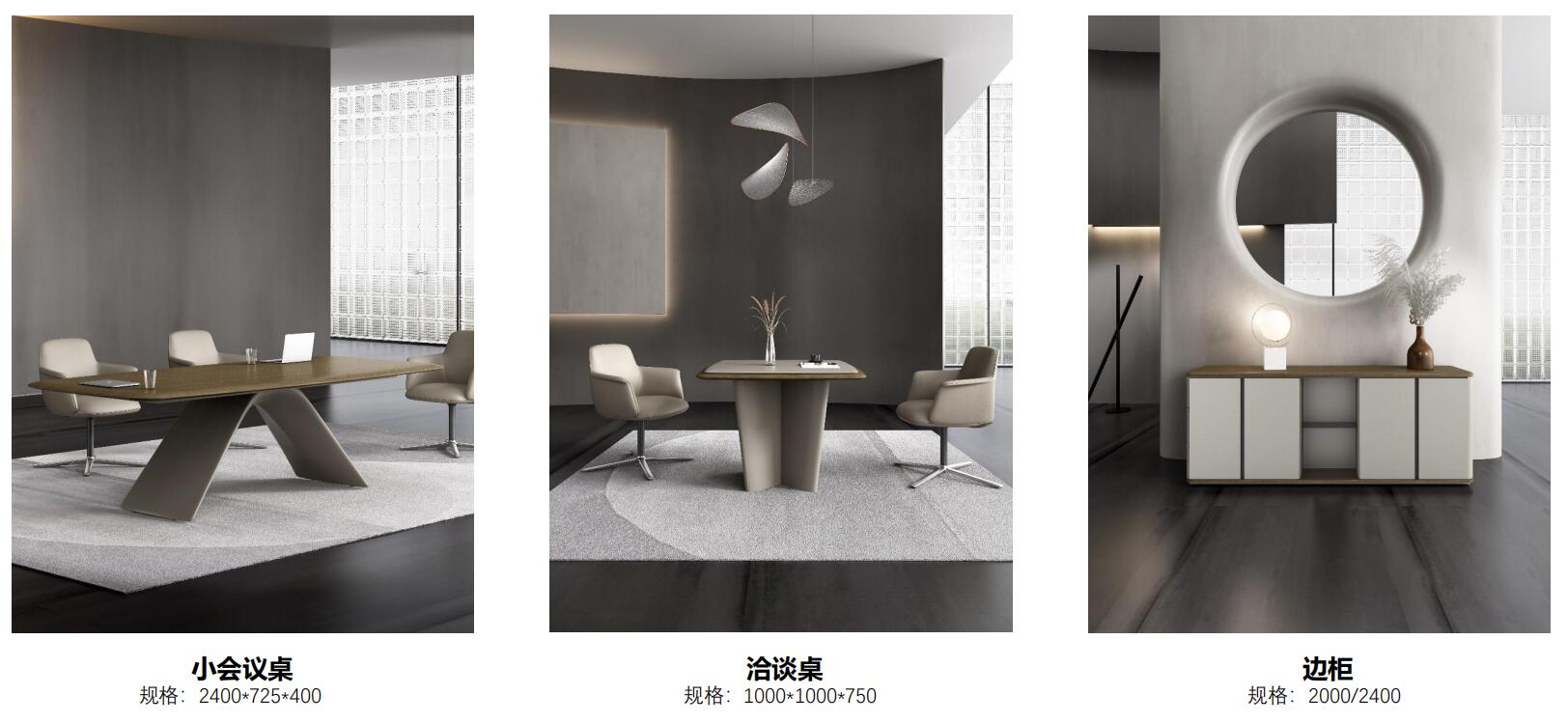 麯(qu)叡總(zong)裁空間之(zhi)洽(qia)談茶水(shui)櫃(gui)