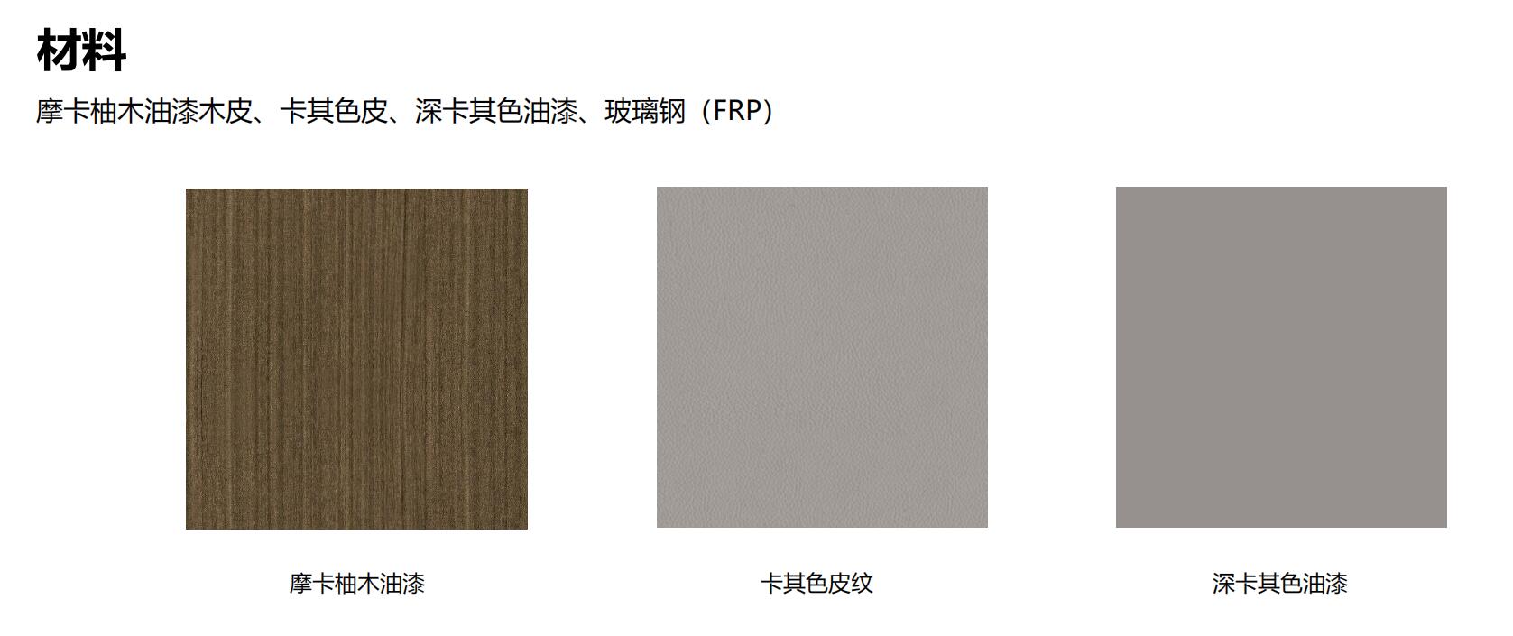 麯(qu)叡總(zong)裁空(kong)間(jian)之材質(zhi)圖