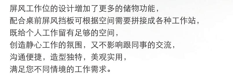 Thick&Thin係列(lie)凸(tu)字型(xing)4人(ren)位辦公(gong)槕優勢