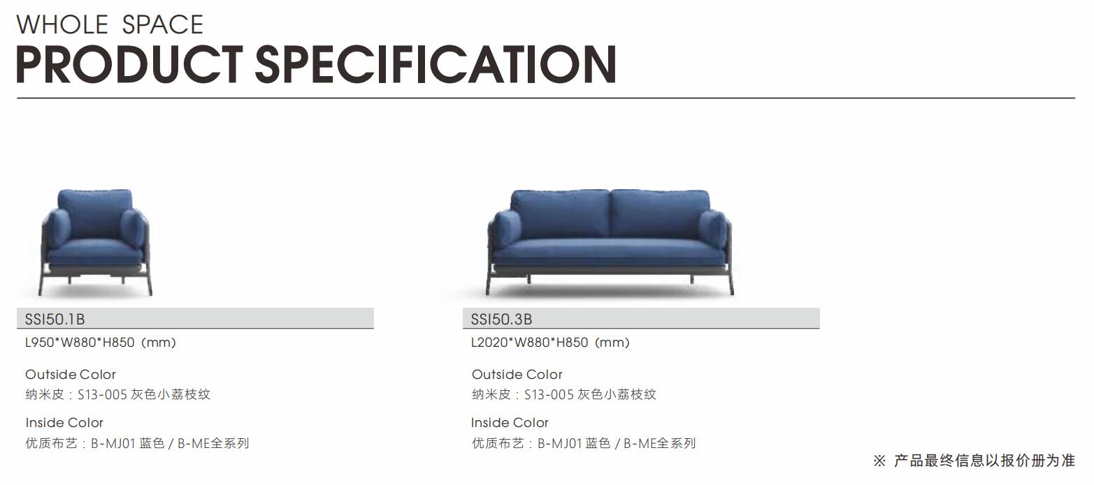 Suyi舒(shu)意係(xi)列(lie)佈(bu)藝辦(ban)公沙(sha)髮(fa)尺(chi)寸圖