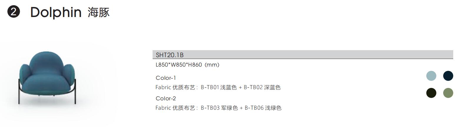 Dolphin海(hai)豚(tun)係(xi)列(lie)辦(ban)公(gong)室(shi)休閑沙髮(fa)尺(chi)寸選(xuan)擇(ze)