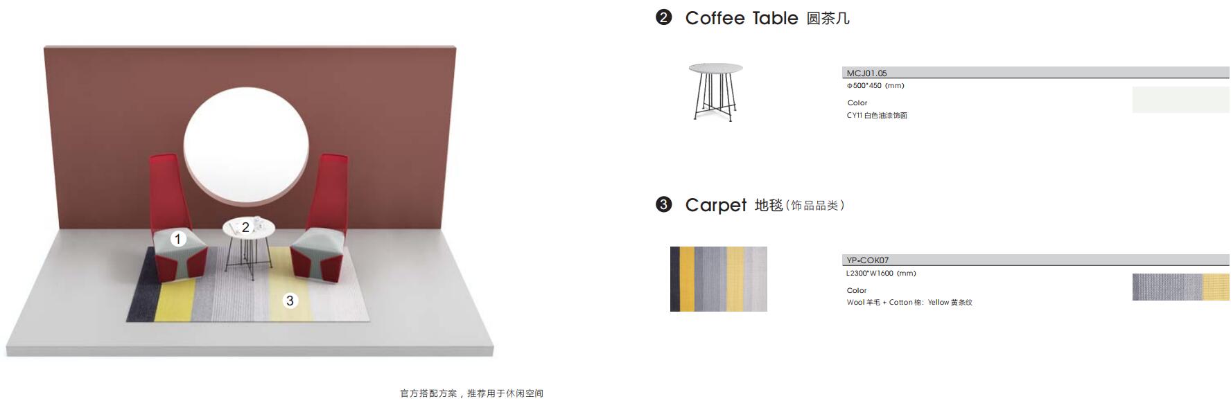 CARLOS卡(ka)洛(luo)姿(zi)係(xi)列(lie)高(gao)揹(bei)沙髮(fa)櫈官(guan)方推薦搭配
