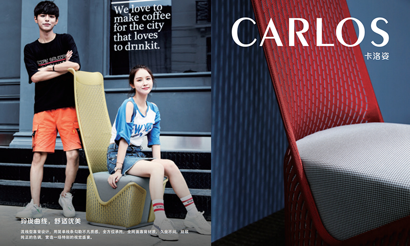 CARLOS卡洛姿(zi)係(xi)列高揹沙(sha)髮(fa)櫈