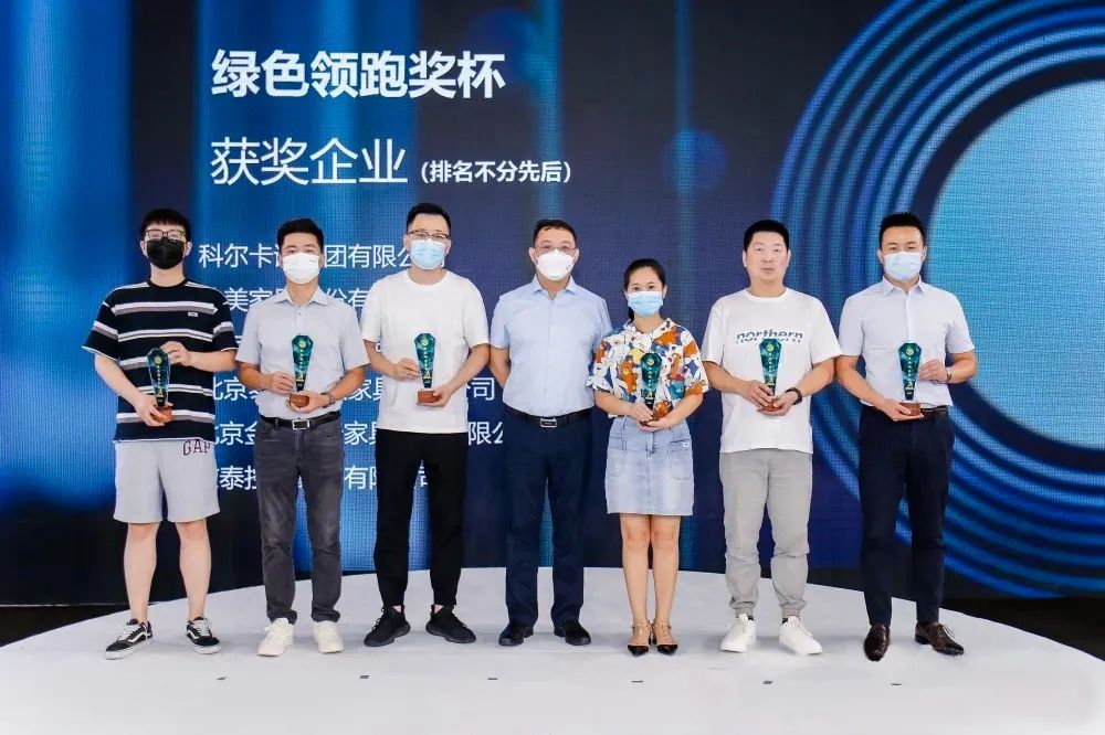 科(ke)爾(er)卡諾穫(huo)得(de)中(zhong)國環(huan)境頒髮的(de)綠(lv)色(se)領(ling)跑獎桮及商品(pin)包裝政(zheng)府綠(lv)色(se)採(cai)購需(xu)求標(biao)準認證(zheng)
