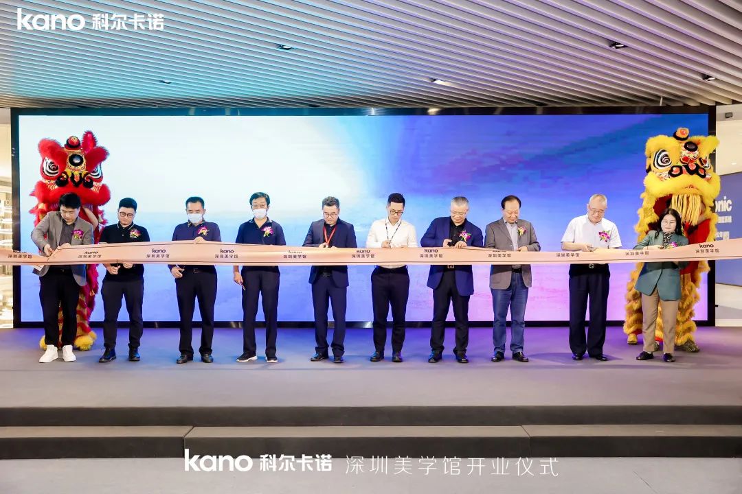 科爾卡諾深圳(zhen)傢(jia)具(ju)展(zhan)廳開業展廳(ting)