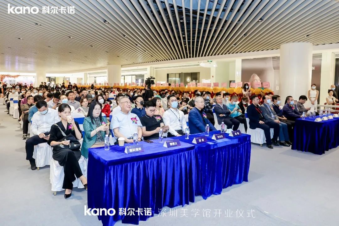 科爾卡(ka)諾深圳(zhen)展廳(ting)開業(ye)