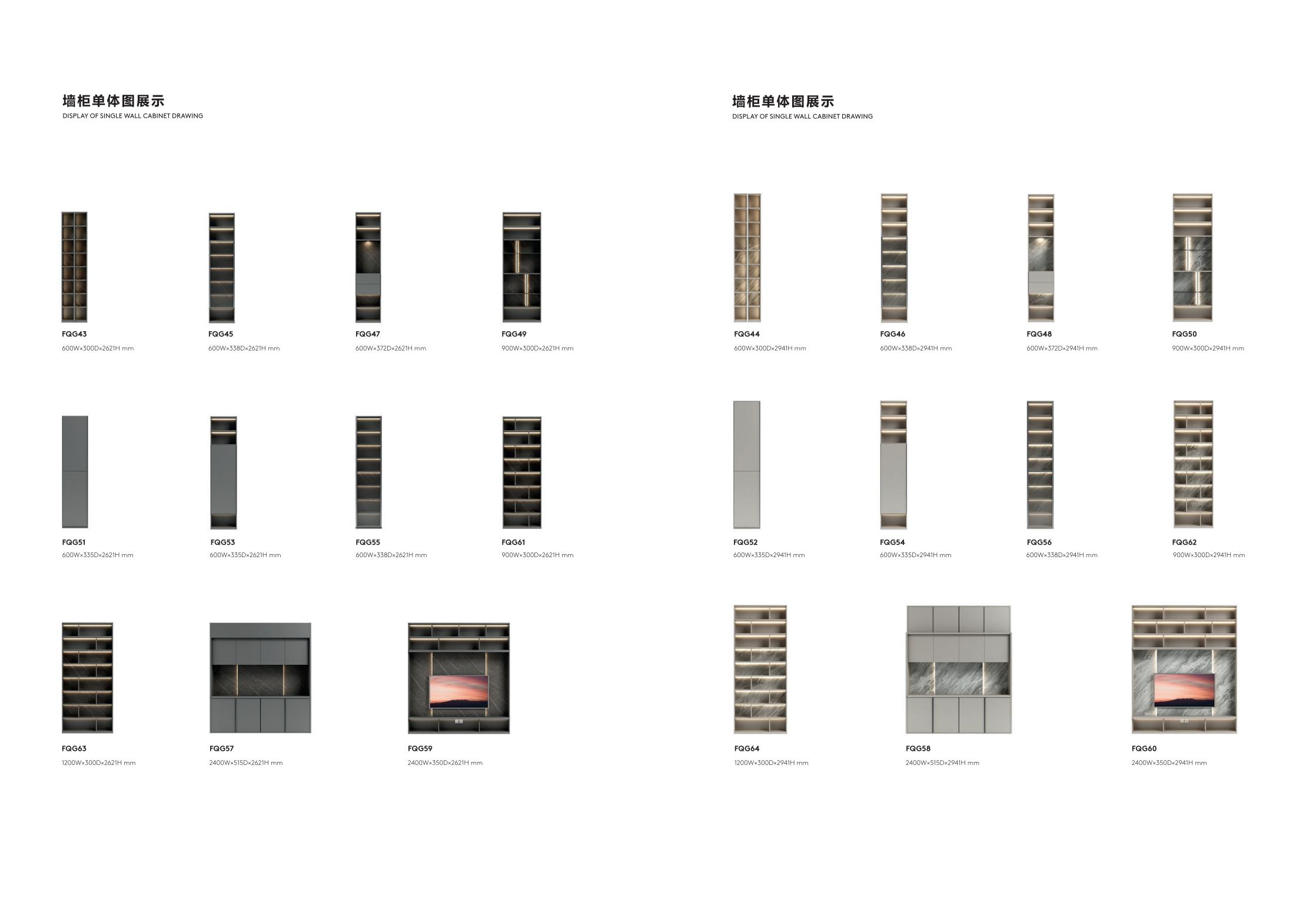 牆(qiang)櫃單體(ti)圖(tu)展(zhan)示(shi)