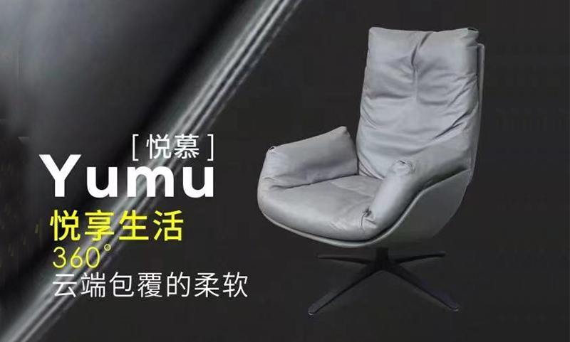悅慕(mu)S088總裁(cai)沙(sha)髮(fa)椅(yi)黑(hei)色(se)