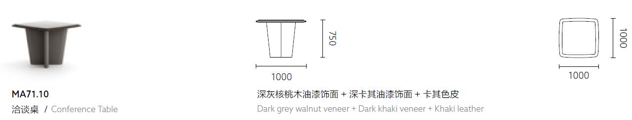 艾美係列洽(qia)談槕(zhuo)尺(chi)寸(cun)圖