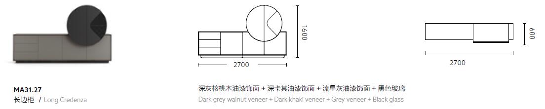 艾(ai)美係(xi)列茶水(shui)櫃(gui)酒(jiu)櫃尺寸