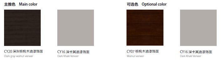艾(ai)美(mei)係列(lie)邊櫃(gui)裝飾櫃顔(yan)色(se)